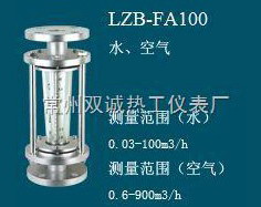 LZB-FA100玻璃转子流量计