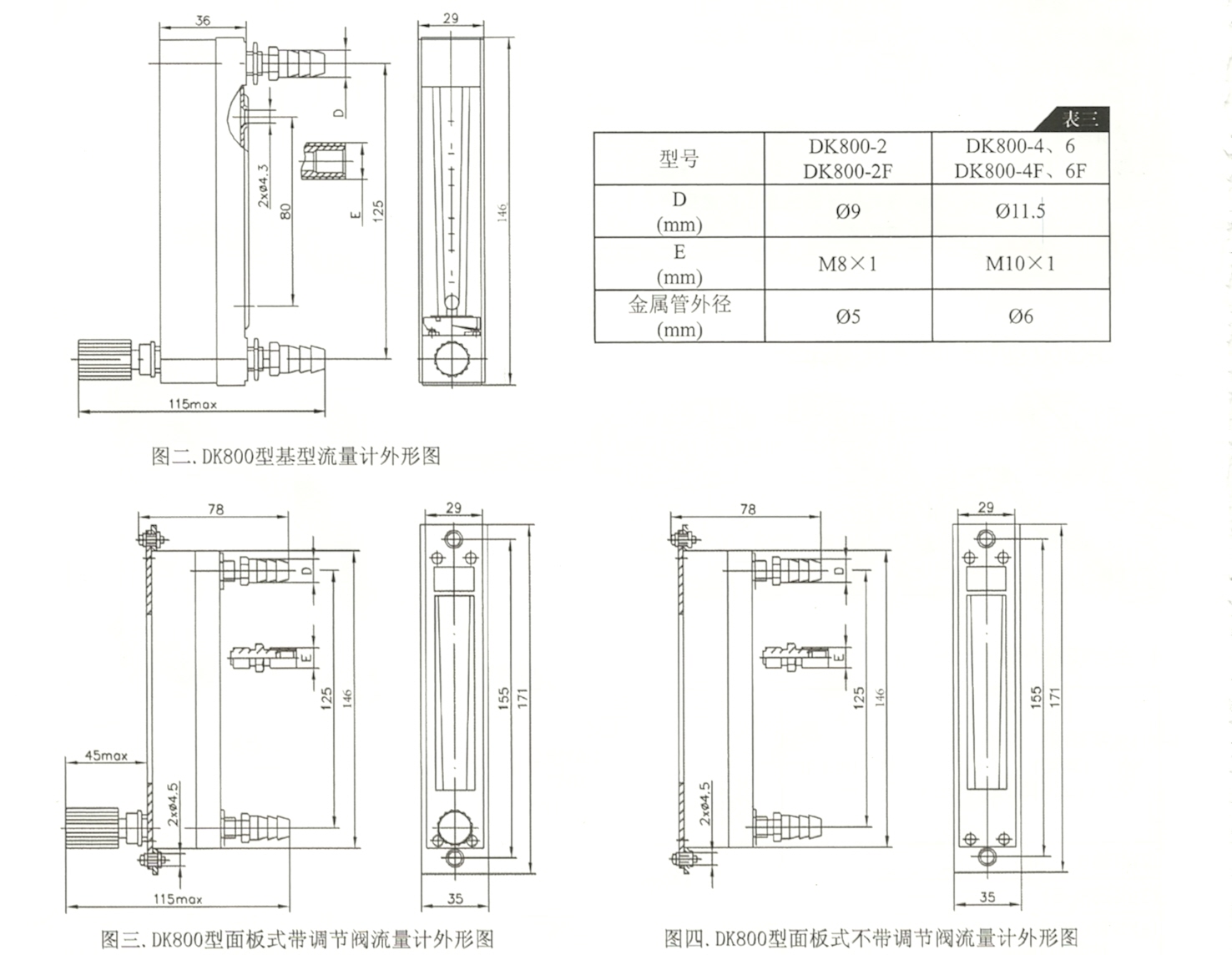 长月烬明